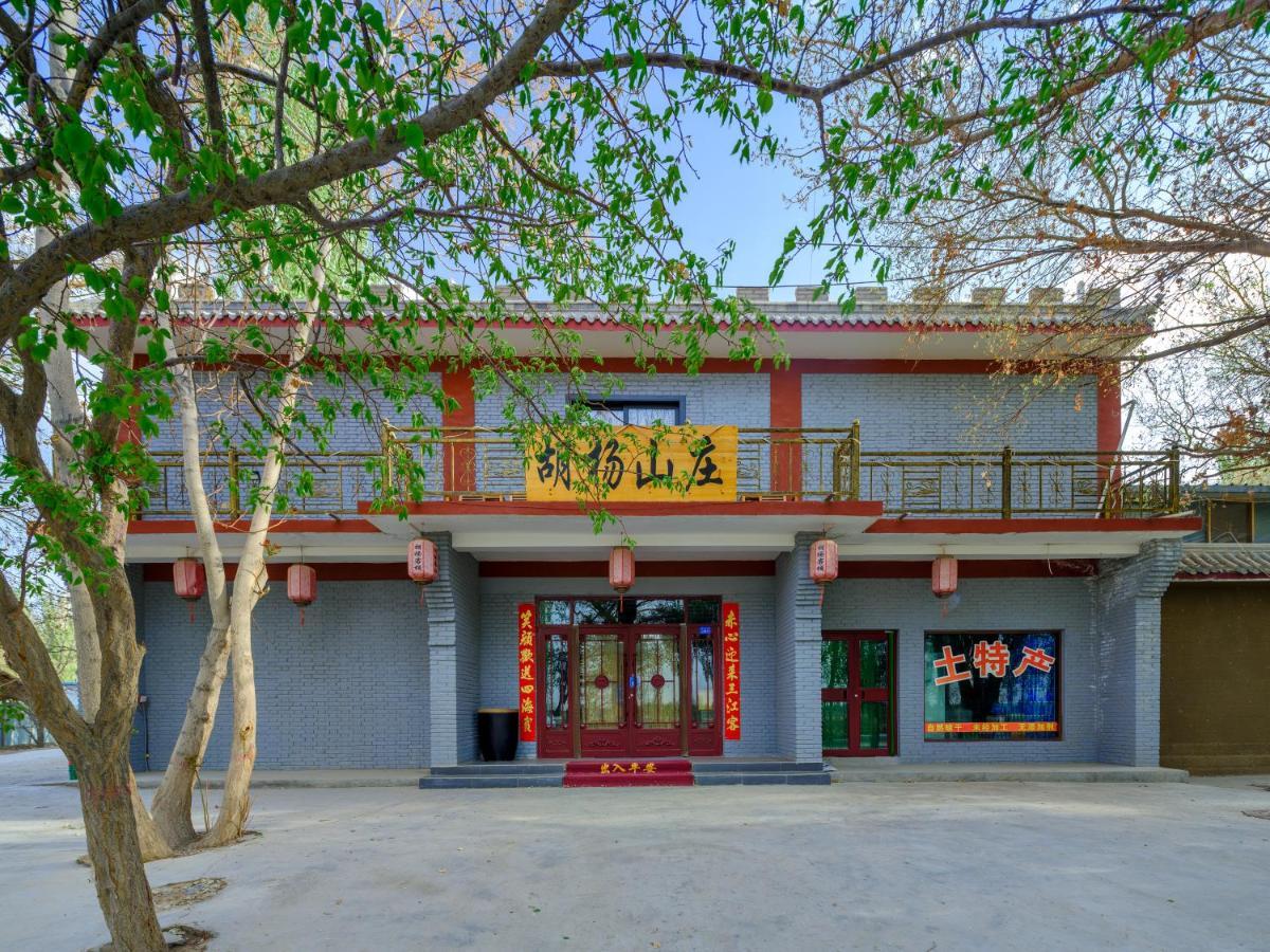 Dunhuang Hu Yang Inn Dış mekan fotoğraf